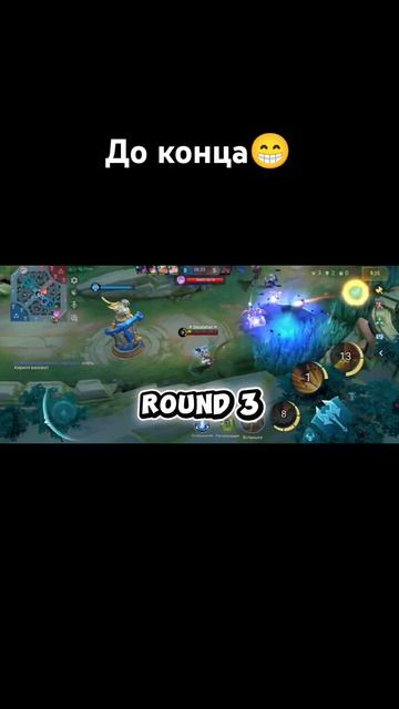 в гонке побеждает черепаха #mobilelegends #mlbbheroes #springawakening #mlbb