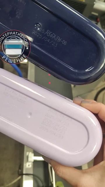 Лазерный маркиратор C02