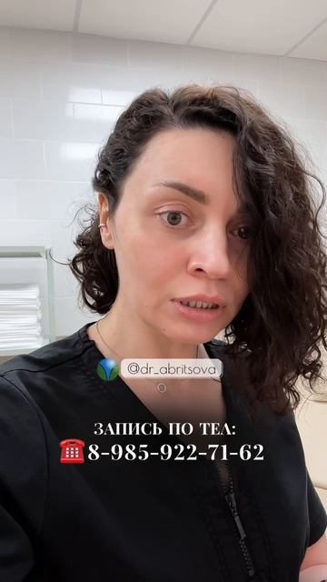 Записаться на прием к проктологу в Москве. Марьяна Абрицова