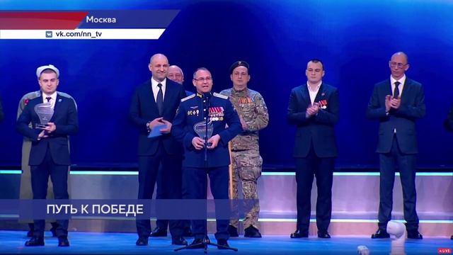 Проект председателя нижегородской Думы Евгения Чинцова получил высшую награду премии «Служение»