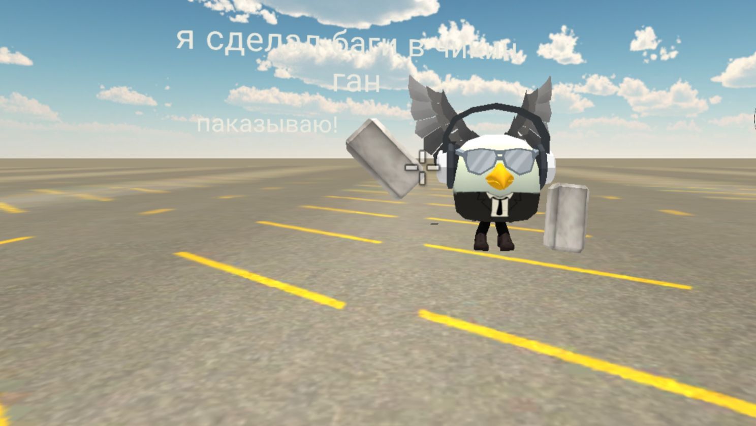 пока зываю мой пастройки баги !