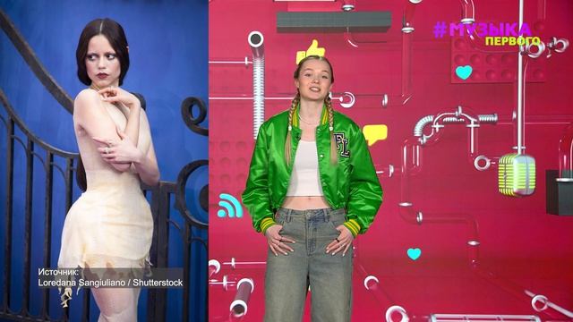 Новости Первого |  Книгу Милли Бобби Браун экранизируют | Леша Свик - почему пропал из соцсетей