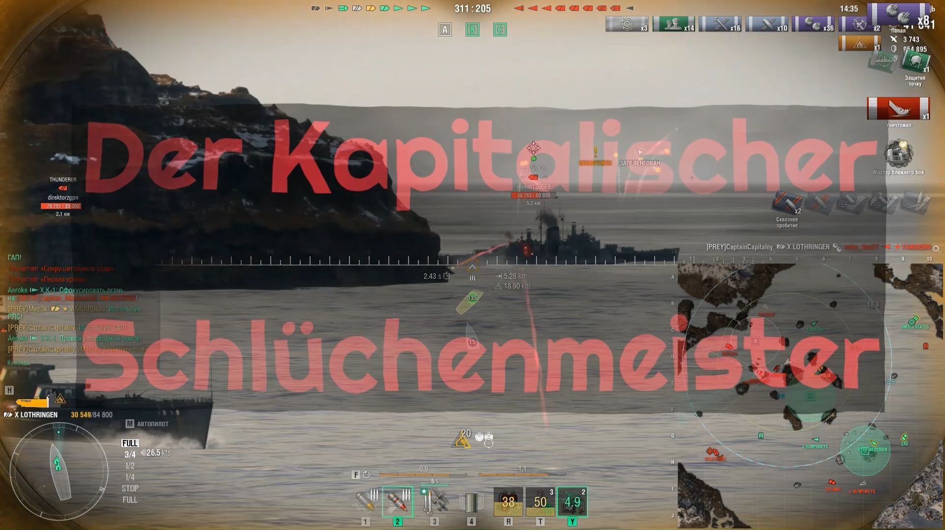 Der Kapitalischer Schlüchenmeister | Подборка моментов на немецких кораблях