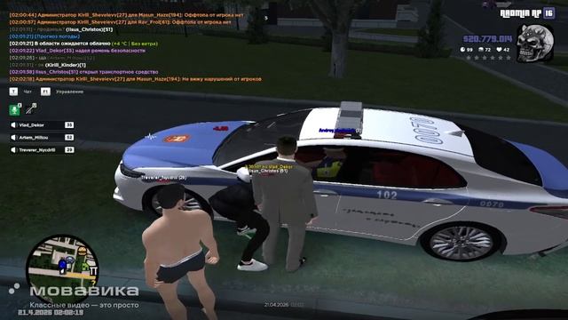 Jail 120 DM | Iisus_Christos