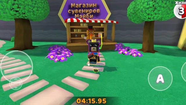 Это была анимация