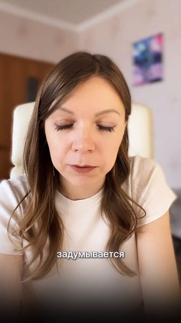 «Сколько ты уже “подарила” маркетплейсам?» 👀