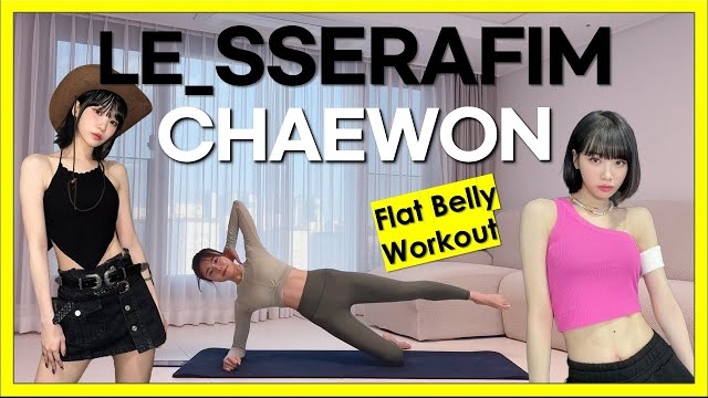 bomfit-LE_SSERAFIM - Chaewon Pilates Workout! SMALL WAIST & SEXY HIPS 🔥 Kpop Idol Workout