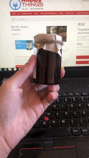 Антиозверин