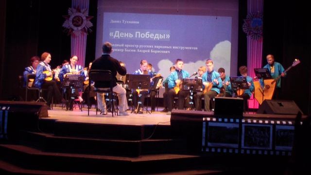 СОНИ Калинушка