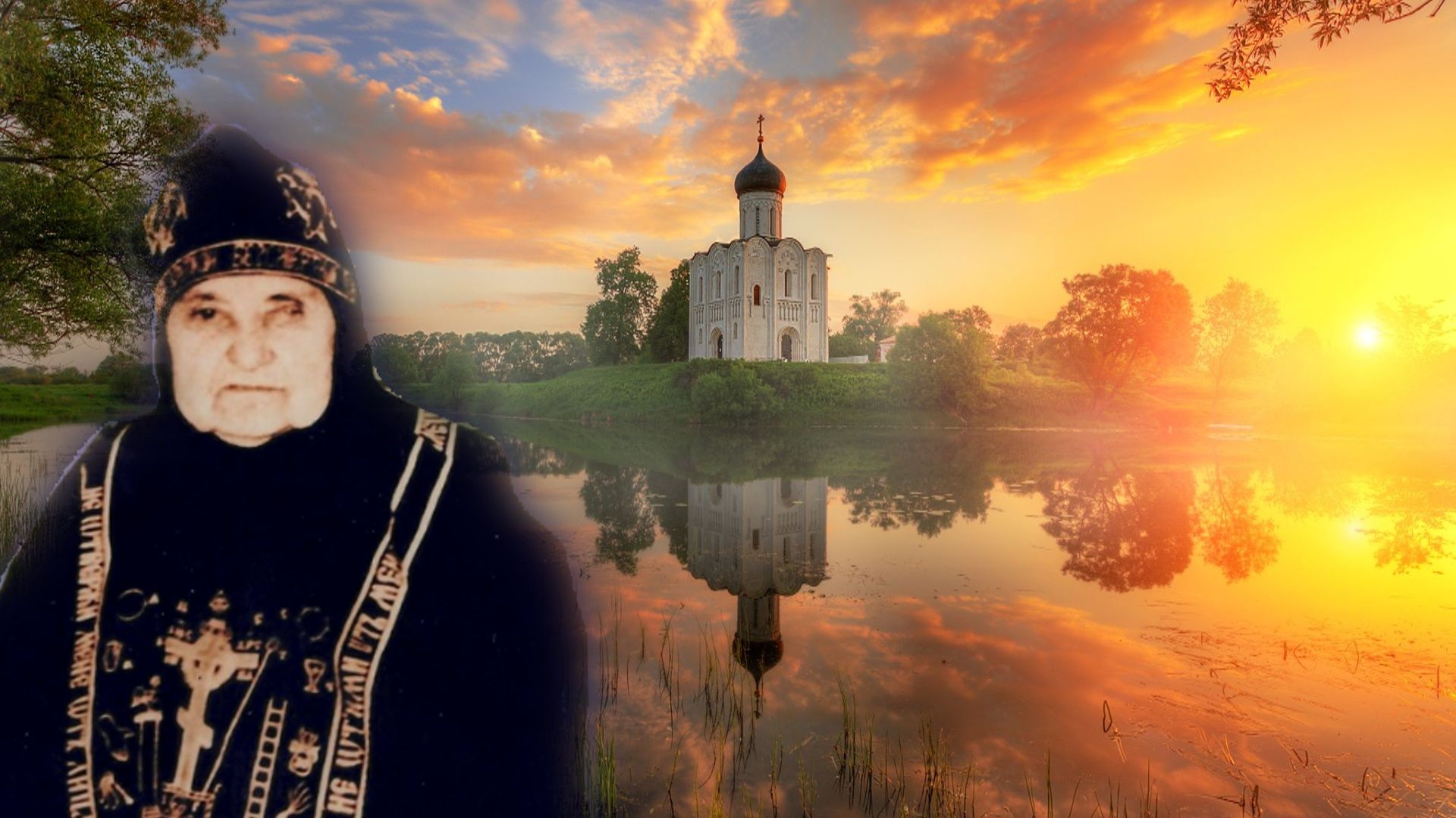 Пророчество старицы Нилы о судьбе славянских народов