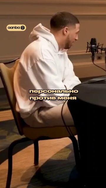 😂ОДНОКЛУБНИКИ ЕГО ПОДСТАВИЛИ #нба#спорт #баскетбол #легенда #fyp  #basketball #nba #jordan #shorts