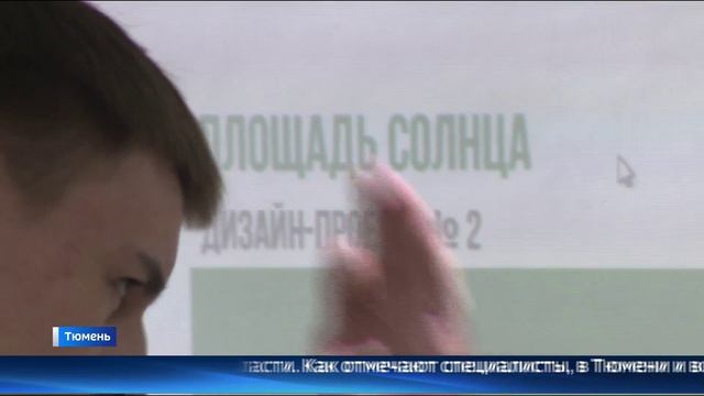 Урок на тему местного самоуправления провели в тюменской школе