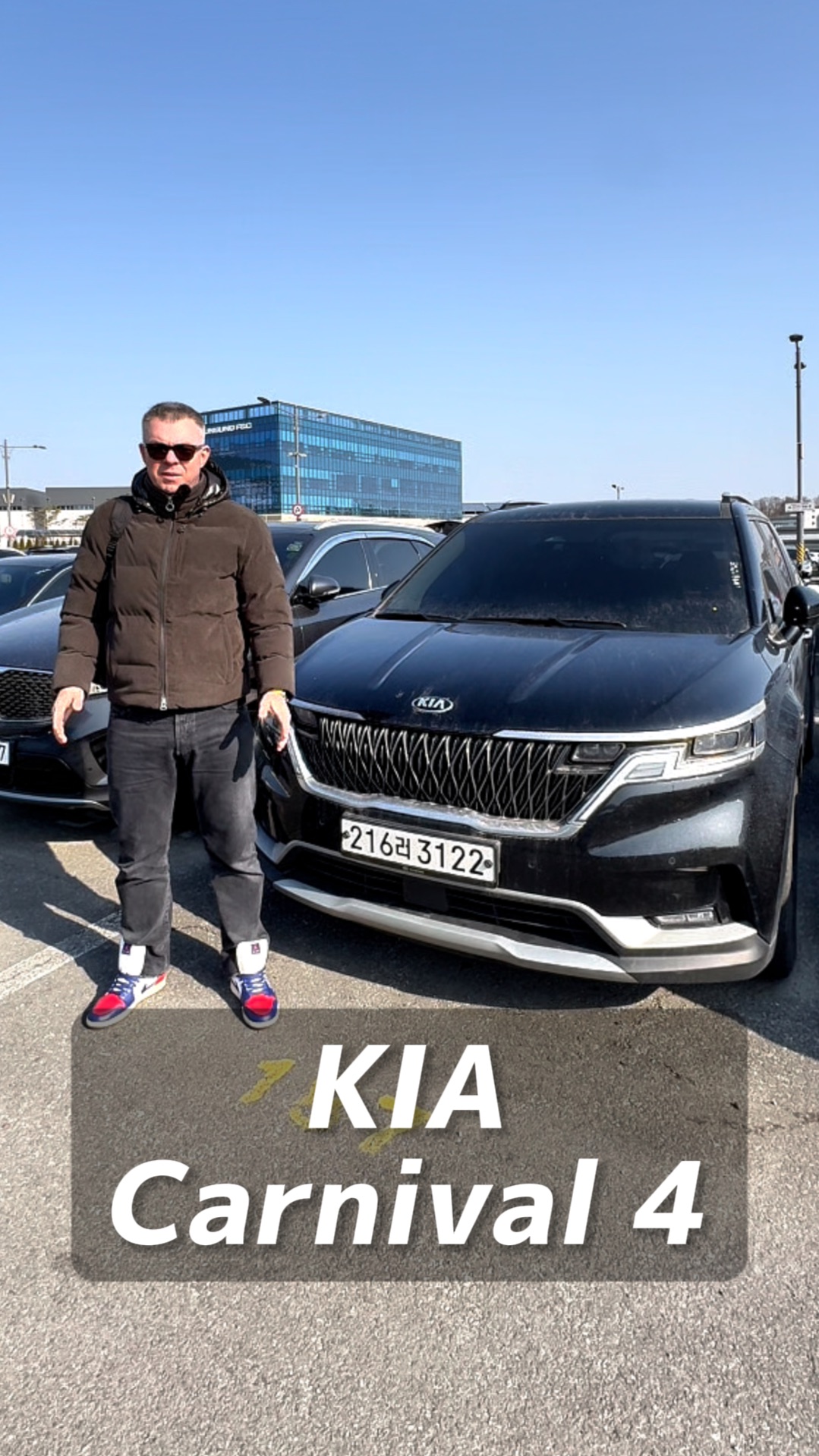 KIA Carnival 4 на заказ из Кореи