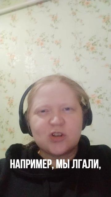 аукнется по-английски