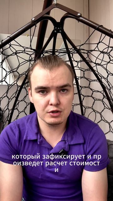 некачественный ремонт квартиры, какие действия предпринять? #защитаправпотребителей #юрист