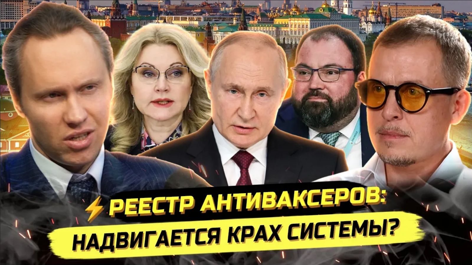 ⚡️ Илья Бурлаковский: ОТ БЛОКИРОВОК И РЕЕСТРОВ К ЦИФРОВОМУ РУБЛЮ!
