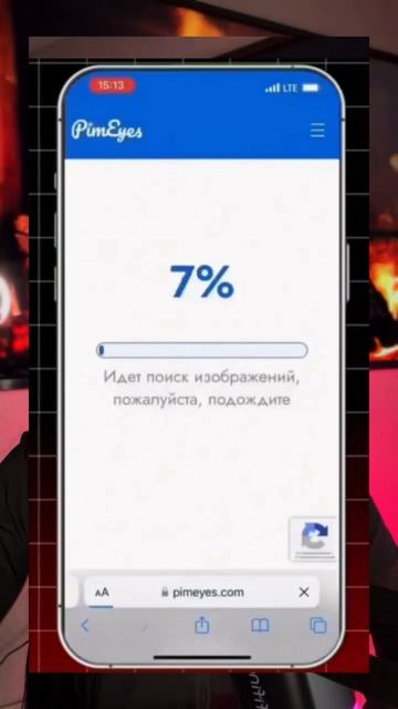 Поиск человека по фото