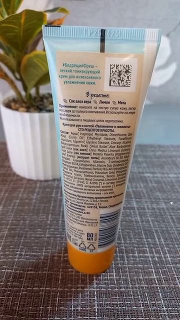 #katyboro #озон #заказ #косметика #уход #рекомендации #врек #топ