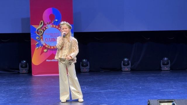 Песня Мечта