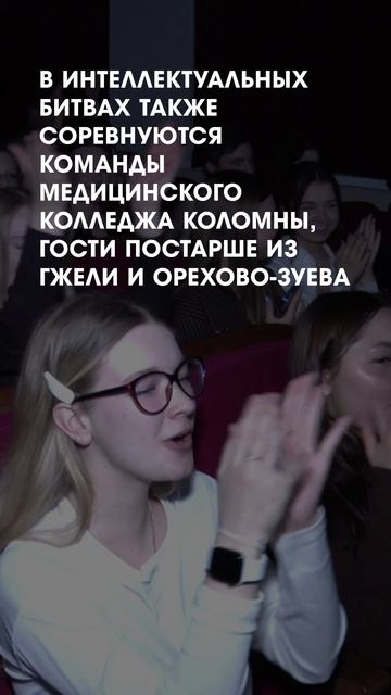 Старт открытой лиги КВН в Коломне