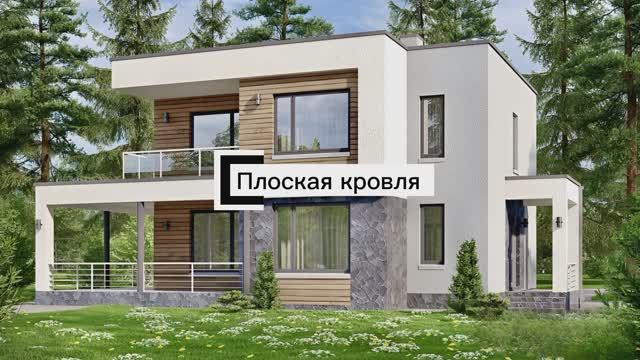 Лучшие проекты домов с плоской крышей RuPlans