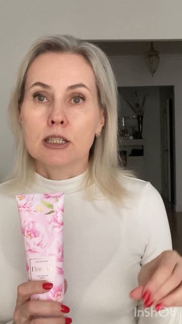 Мусс для тела с экстрактом пиона