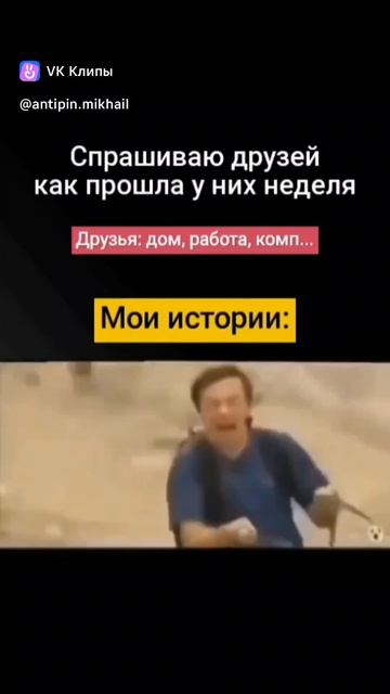 а у вас также? 🤔