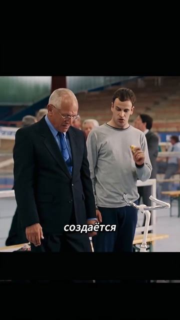 фильм на вечер