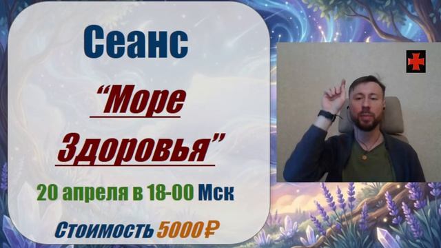 Энергетическая Зарядка вашей подушки для качественного сна / Михаил Федоров