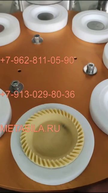 Формовочный аппарат для тарталеток DF301