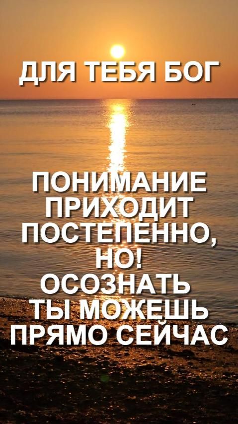 ОСОЗНАТЬ СЕБЯ