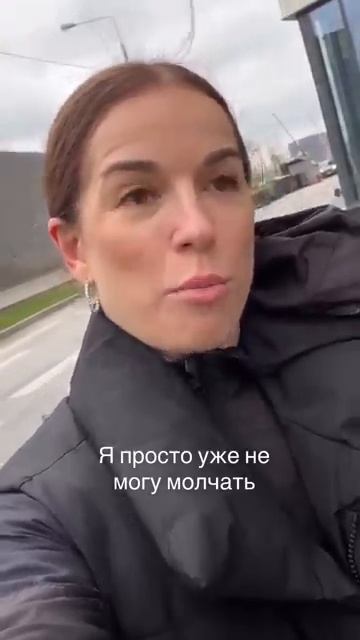 Я просто уже не могу молчать