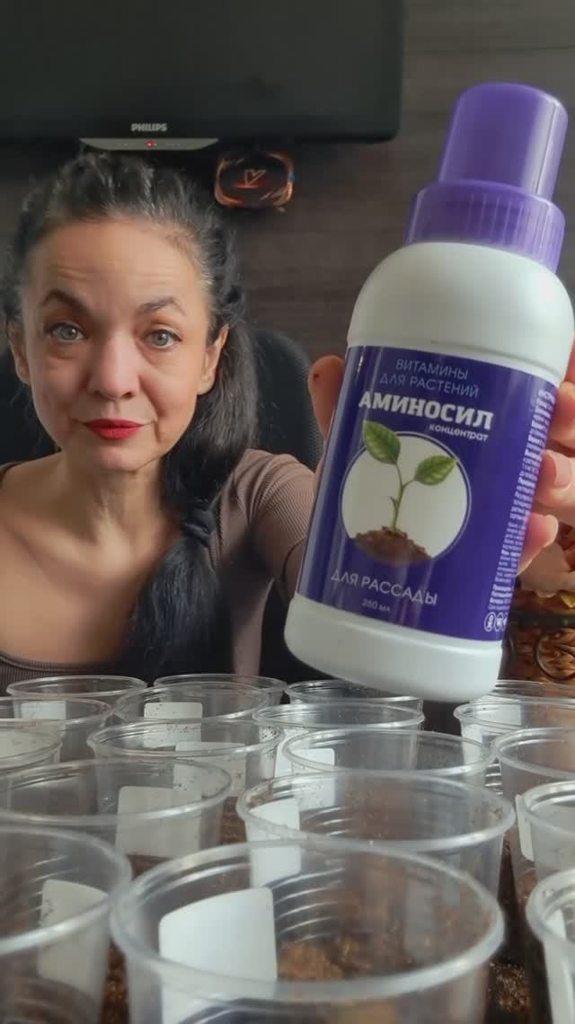 Витамины для растений!👍👍👍