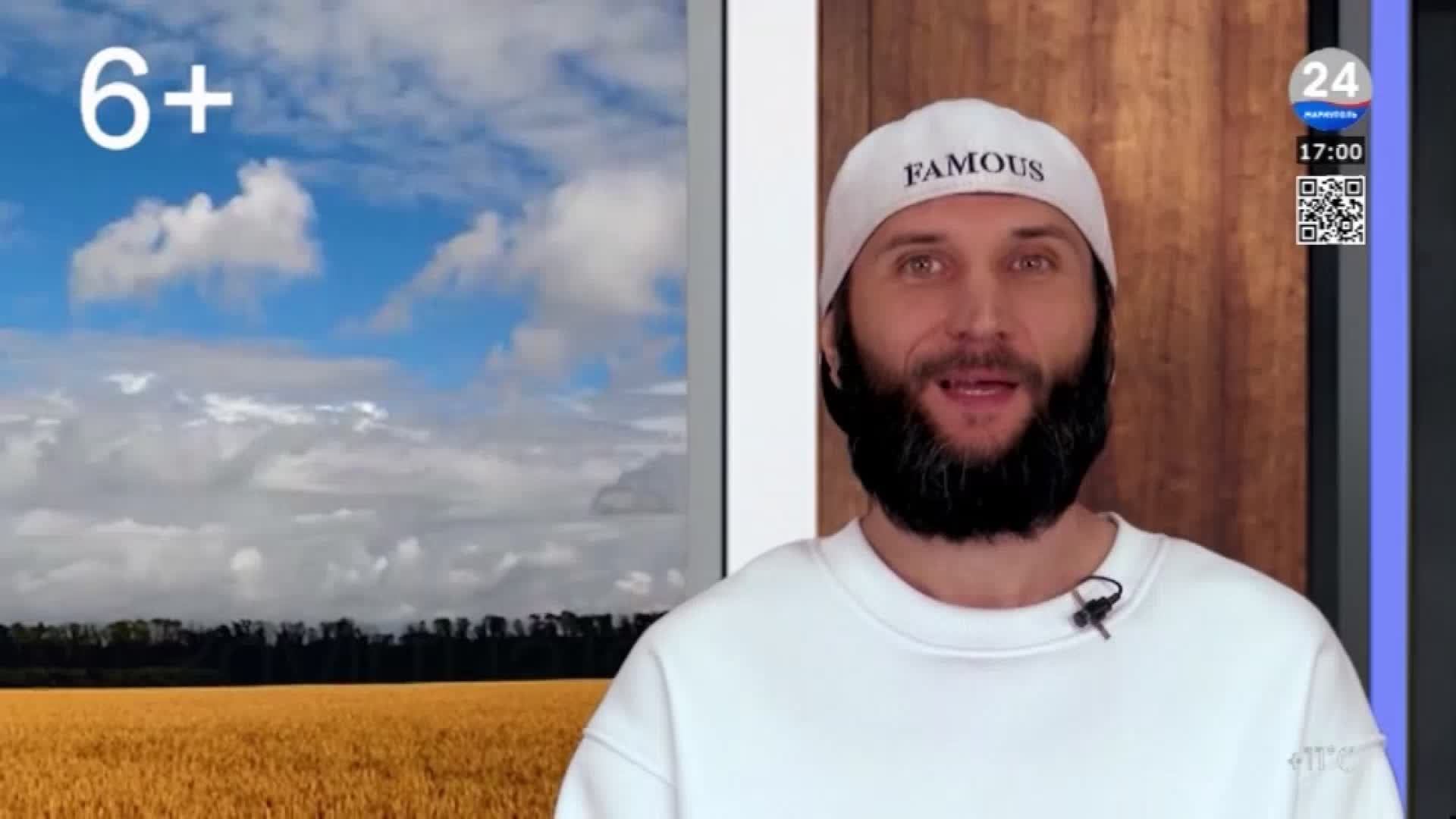 мариуполь 24