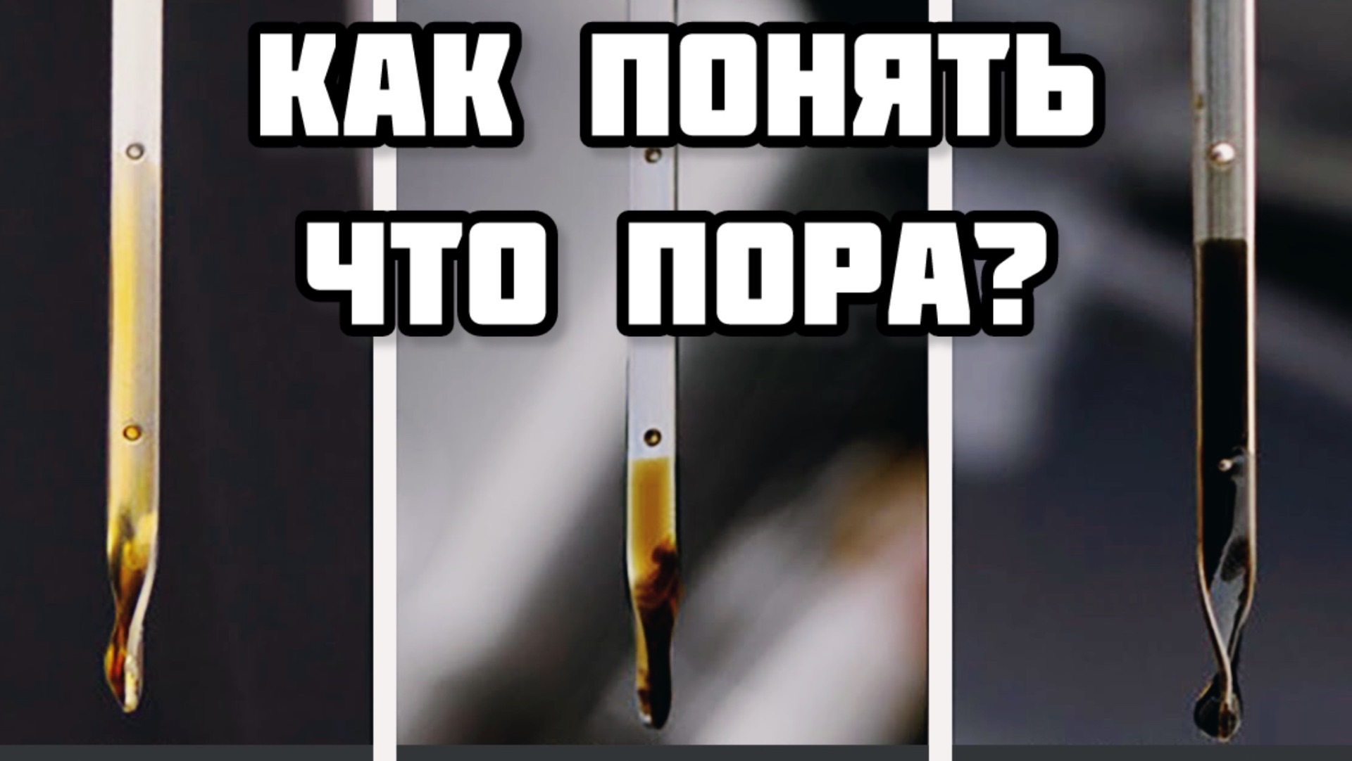 Масло меняют не по пробегу а по бензину? Формула для Haval M6