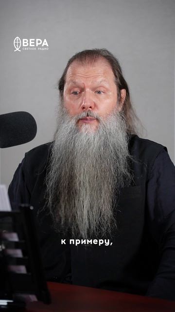 Духовные этюды, 10 февраля 2026