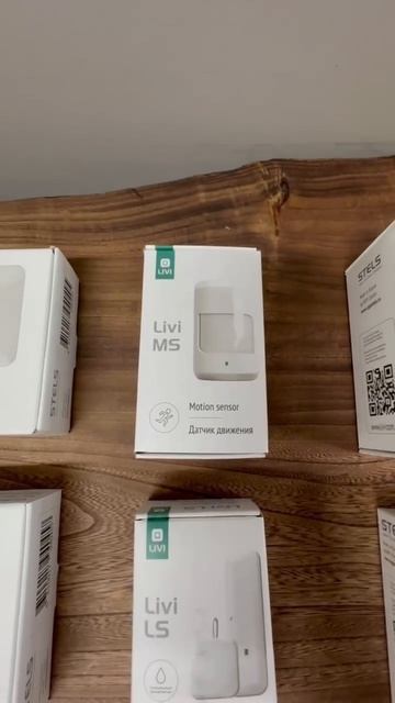 Обзор на охранные системы от LIVI!