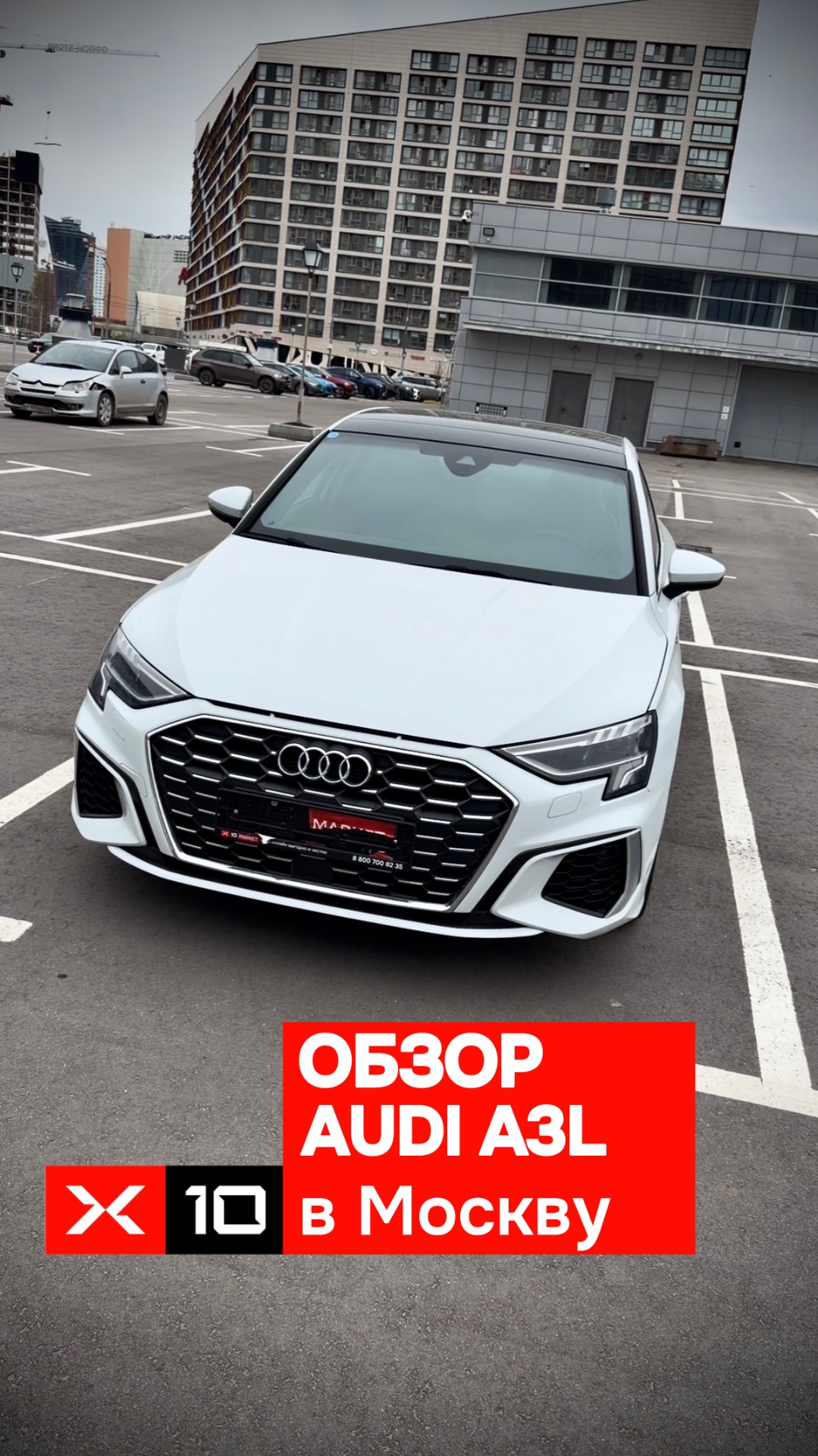 Обзор на Audi A3L Fashion Sport из Китая