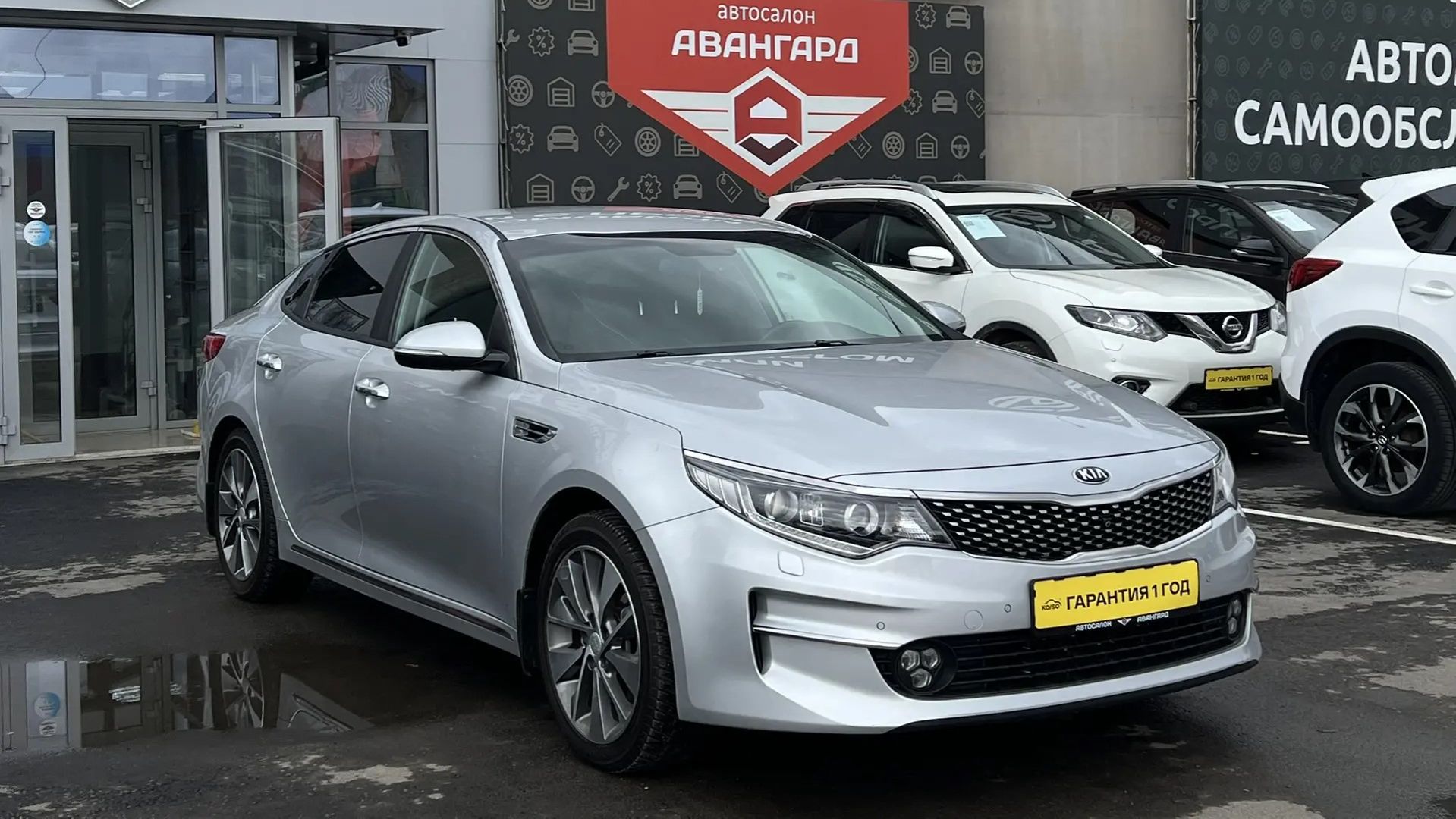 Обзор на kia Optima
