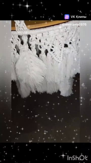 Абажур + подвесной столик.