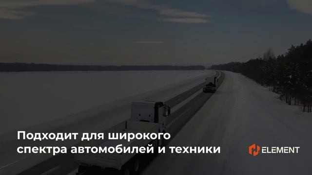 Водородные технологии на транспорте.