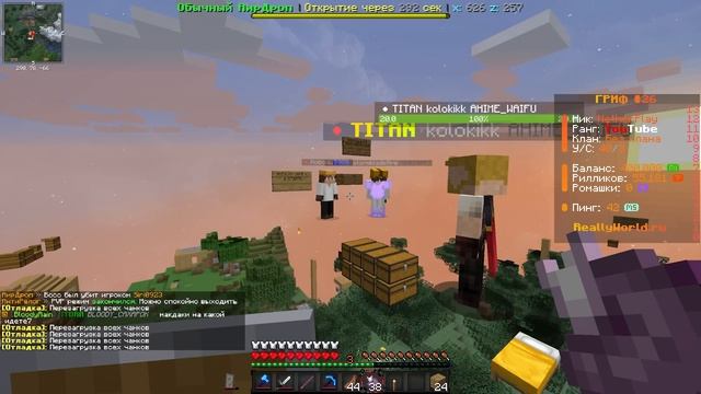 Я Сделал ЛУЧШУЮ БРОНЮ В МАЙНКРАФТ!