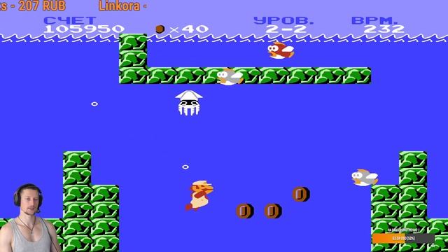 Super Mario  Nintendo  1983 г.  №2