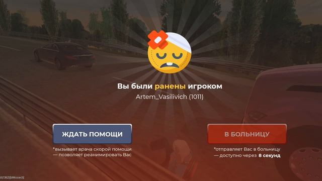 Дм на блек раше