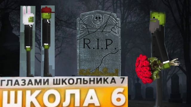 От первого лица: Школа 1 СТАЛ НА КОЛЕНИ  ПОХОРОНЫ  ФИНАЛ ГЛАЗАМИ ШКОЛЬНИКА