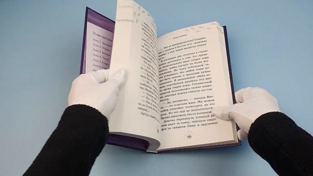 Призрак Луна-парка