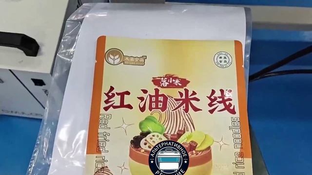 Welljets F2000_ Лазерная маркировка для деликатных материалов