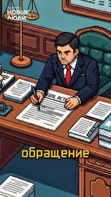 Почему тигр оказался на трибунах?