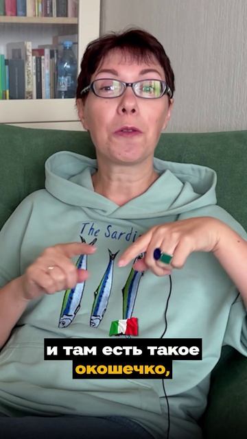 Как прокомпостировать билет в Италии?