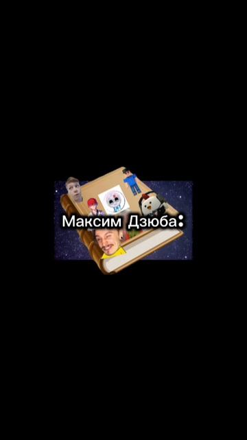 Эдит KABARDINKA - КАБАРДИНКА